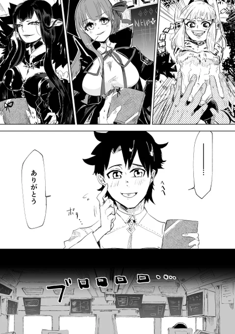 ハッピーバレンタイン!!!!!                                                                                                           全部夢だったらどうしよう・・・ 