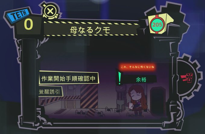 チブクロ 血袋 進捗 進捗ーッ Taminnfull Page 166 Twilog チブクロ 血袋 進捗 進捗ーッ Taminnfull Page 166 Twilog