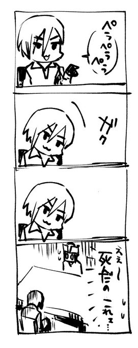 緒里たばさ Tabasa I さんのマンガ一覧 ツイコミ 仮 緒里たばさ Tabasa I さんのマンガ一覧 ツイコミ 仮