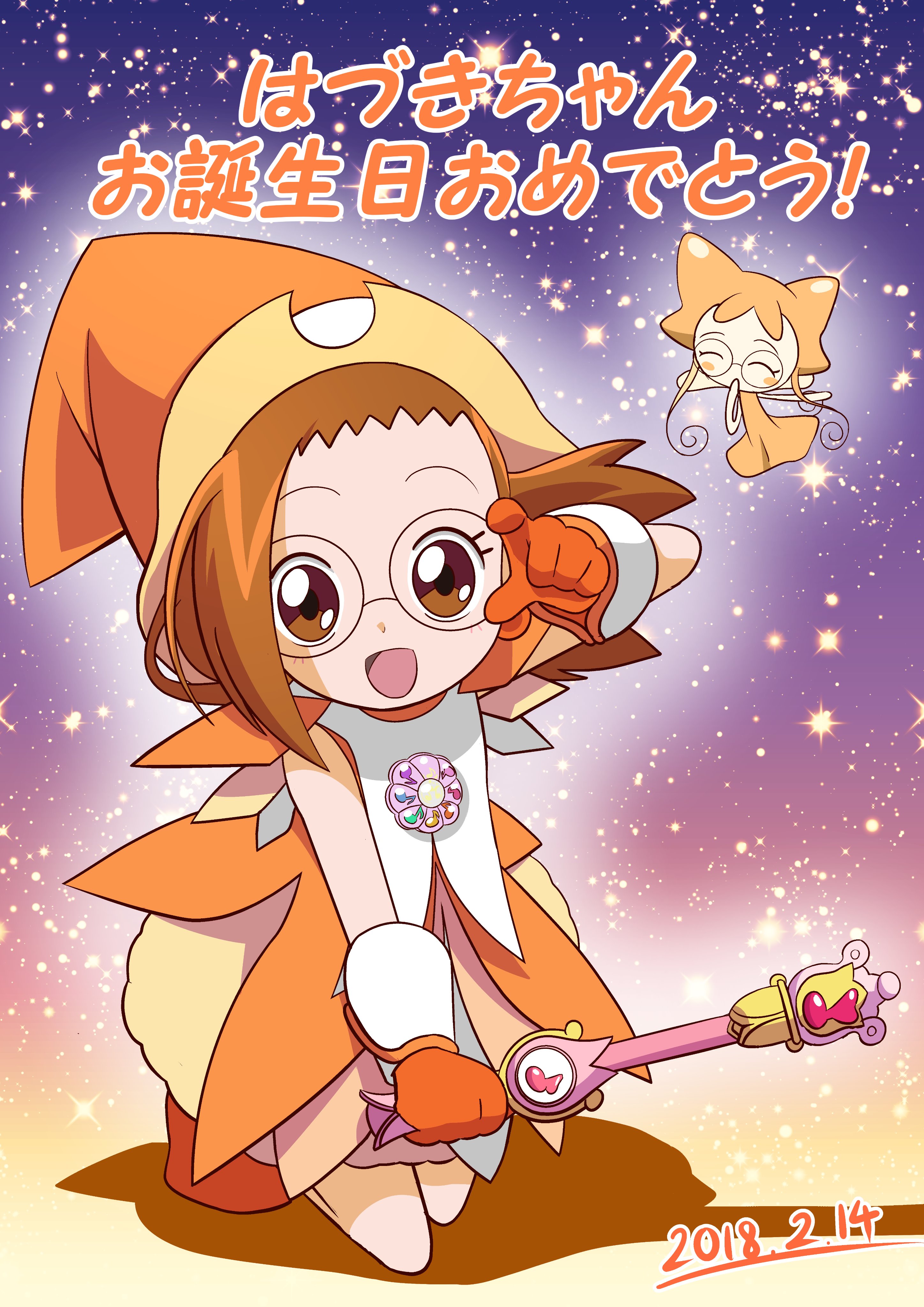 ねんどろいど　藤原はづき ねんどろいど 藤原はづき｜グッドスマイルカンパニー公式ショップ