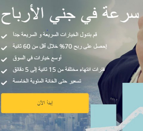 optionbanque_ar's tweet photo. #الفوركس  #تداول_الفوركس #النفط #الذهب #العملات_الرقمية #الأرباح #الارباح #الفضة #توصيات_الفوركس #توصيات_فوركس #بيتكوين  #عملات_أجنبية #الاستثمار https://t.co/AYyOEajcCC