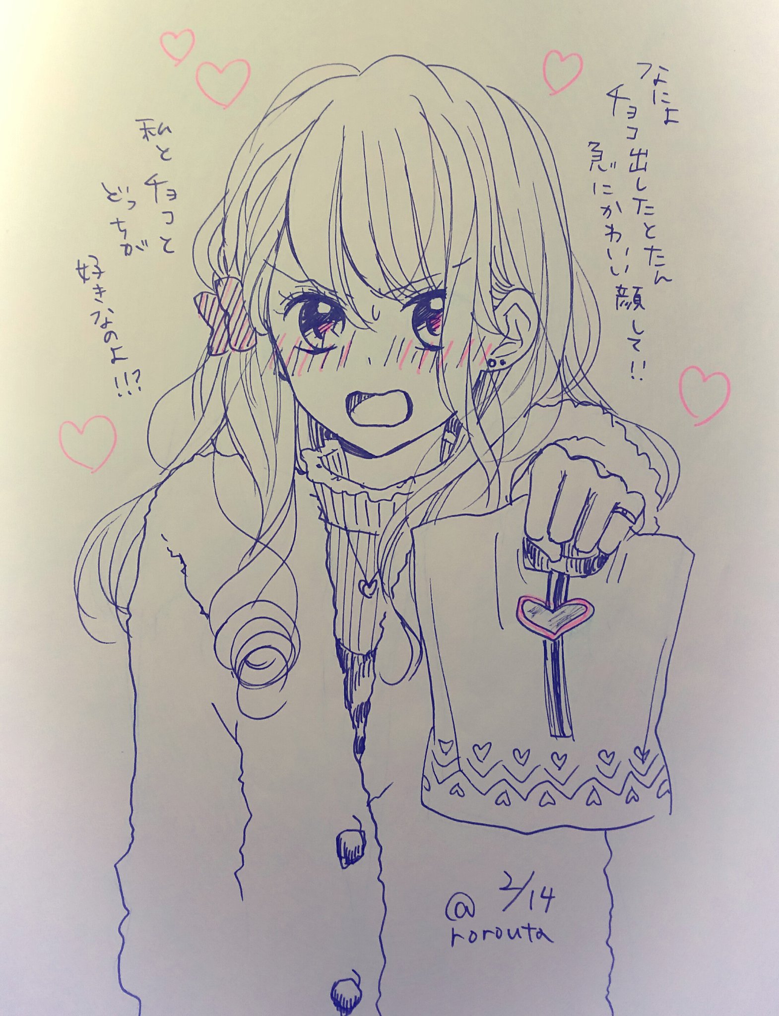 大詩りえ 君視彩 きみいろ の恋 連載中 Auf Twitter 恋するすべての女子に幸あれ ハッピーバレンタイン 猫田のことが気になって仕方ない 大詩りえ 君視彩 きみいろ の恋 連載中 Auf Twitter 恋するすべての女子に幸あれ ハッピーバレンタイン 猫田のことが気になって仕方ない