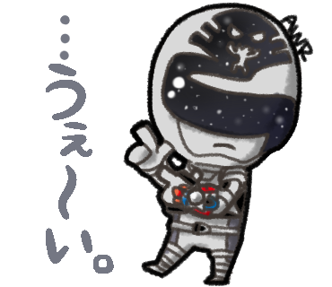 Lineスタンプ風画像のtwitterイラスト検索結果 古い順 Lineスタンプ風画像のtwitterイラスト検索結果 古い順