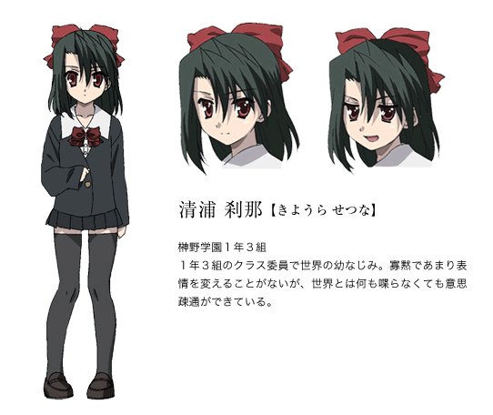 清浦刹那さん お誕生日おめでとうございます。 清浦さんが主役に昇格の