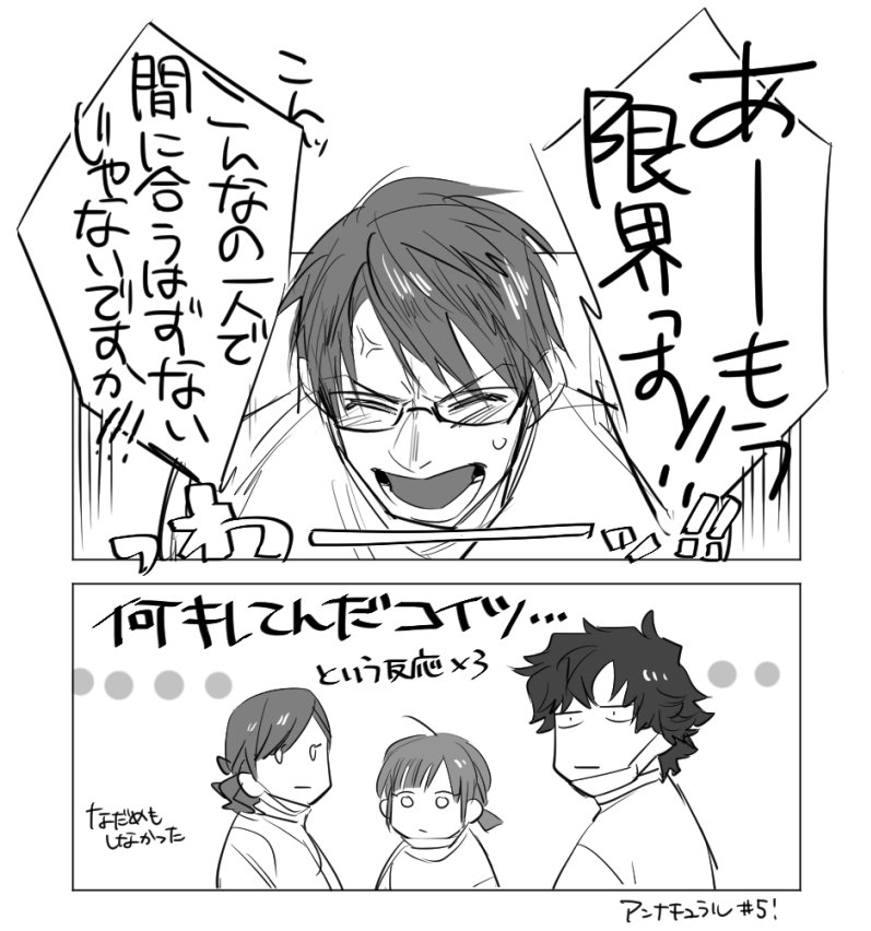 ブチ切れ九部くんめっちゃかわいかったよねっていう 