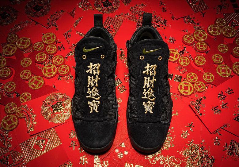 SneakerNews's tweet photo. Nike adds Chinese Yuan to its Air More Money "Currency Pack"
https://t.co/ppojto7X7g https://t.co/ero5vqoKr5