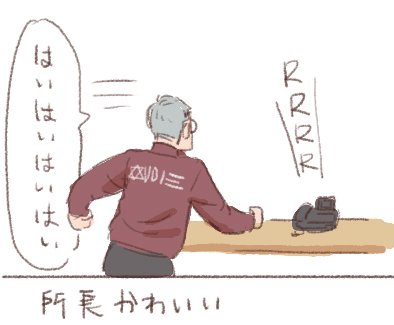 焦る木林さんの表情がめっちゃ新鮮 