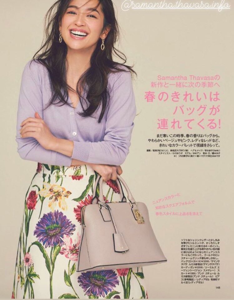 中村 アン Baila 春のサマンサタバサバッグ