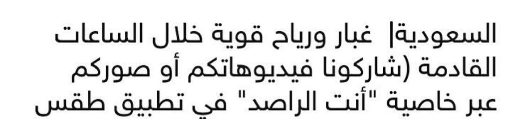 Rayan1045's tweet photo. بناكلها جميعا اذا م تعلقت الدراسه #تعليق_الدراسة https://t.co/lhgtw2x4lj