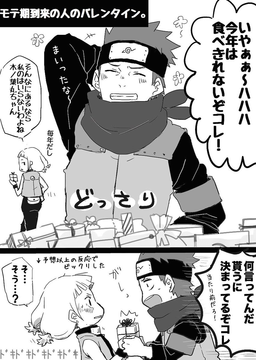 Twoucan 木ノモエ の注目ツイート イラスト マンガ Twoucan 木ノモエ の注目ツイート イラスト マンガ