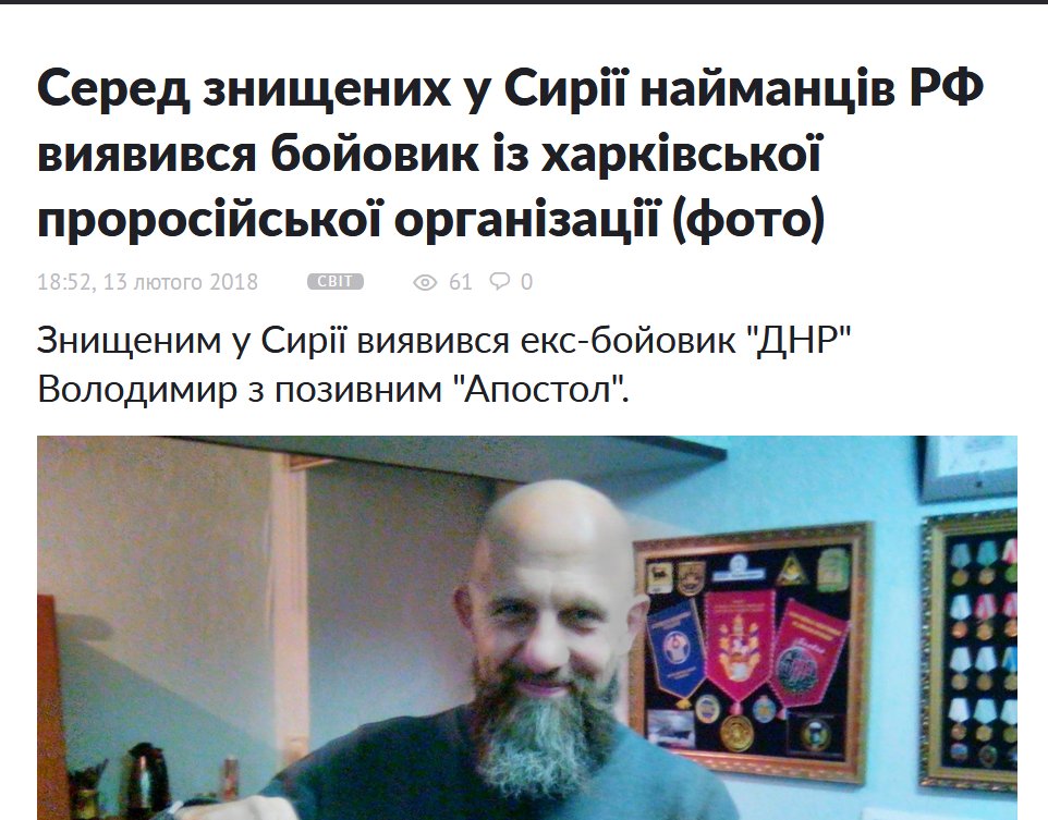 Россия продолжает пренебрегать своими обязательствами, предусмотренными Минскими соглашениями, - Госдеп США - Цензор.НЕТ 9885