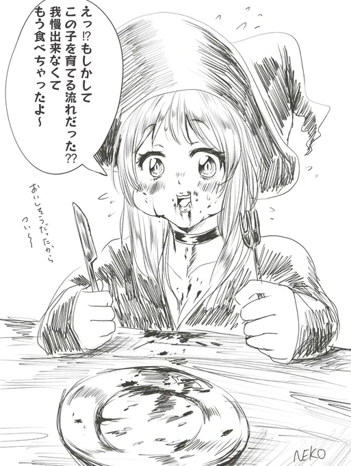 こういうおっちょこちょいの食いしん坊もいてもいいと思うのです#魔女集会で会いましょう 