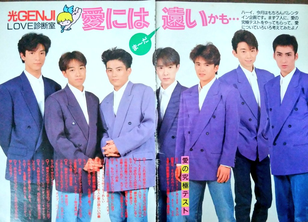 光GENJI デコパージュ　諸星和己　佐藤寛之　山本淳一　壁掛け　飾り 光GENJI デコパージュ 諸星和己 佐藤寛之 山本淳一 壁掛け 飾り Amazon