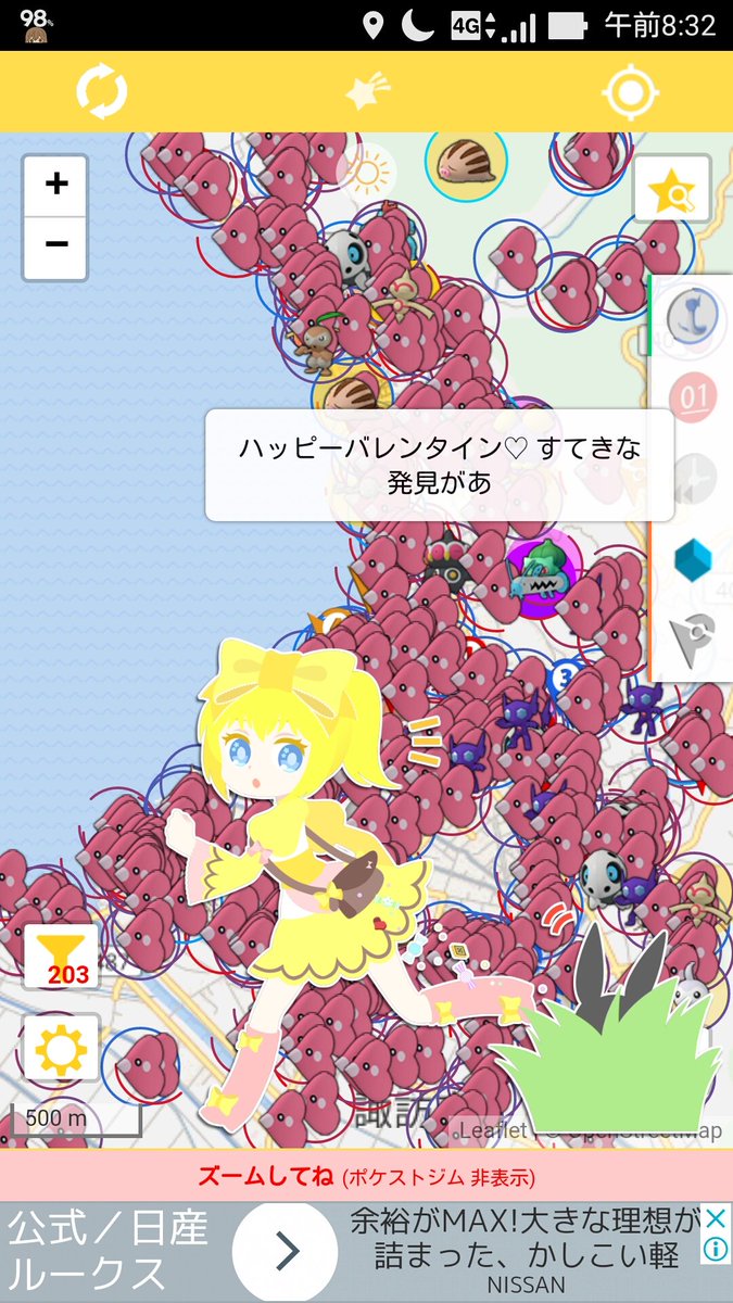 ポケモンgo いくらなんでもラブカス出過ぎ ラッキーも出して ポケモンgo攻略まとめ速報