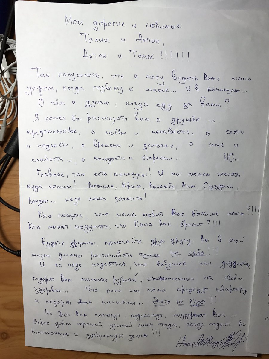 TolikZdes's tweet photo. Самая сильная мотивация в жизни - слова моего отца. Ни за что не сдамся. Ты обязательно будешь нами гордиться, как мы гордимся тобой! https://t.co/2L3kSpsE1R