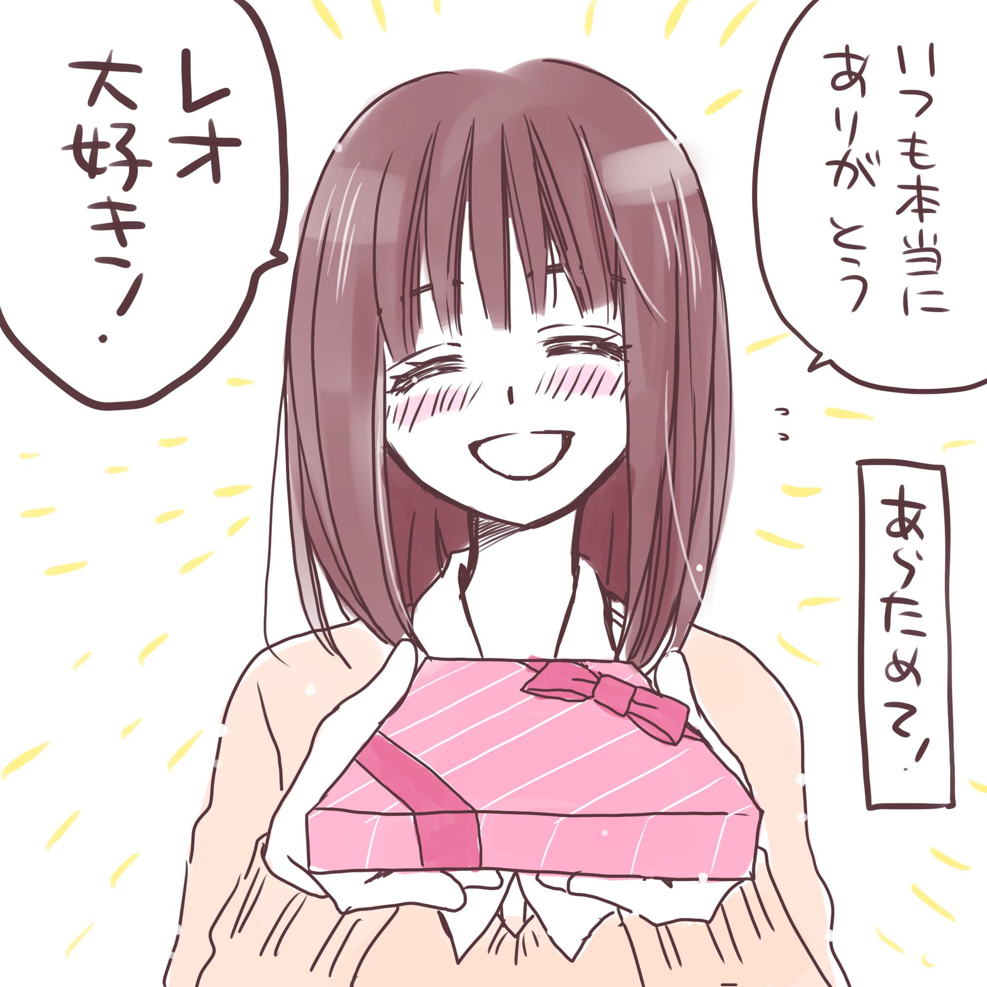 田中メカ 君のコトなど絶対に 1 花とゆめコミックス T Co Unzdixz6xn 全4巻です よろしくお願いします Twitter