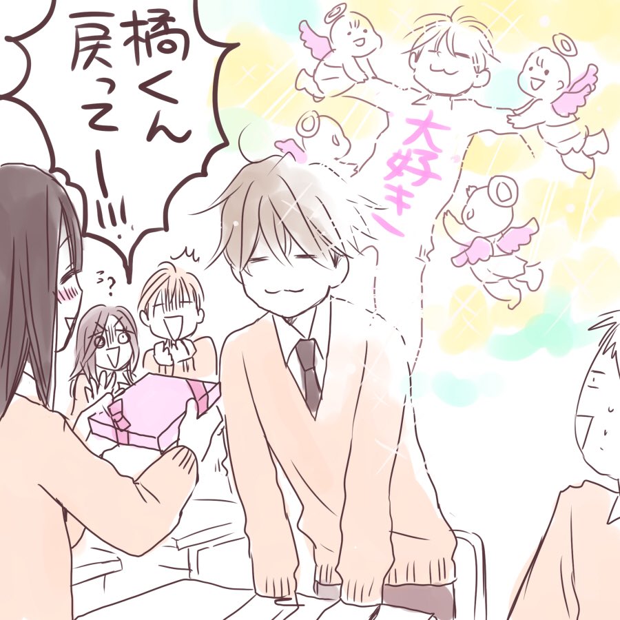 田中メカ 君のコトなど絶対に 1 花とゆめコミックス T Co Unzdixz6xn 全4巻です よろしくお願いします Twitter