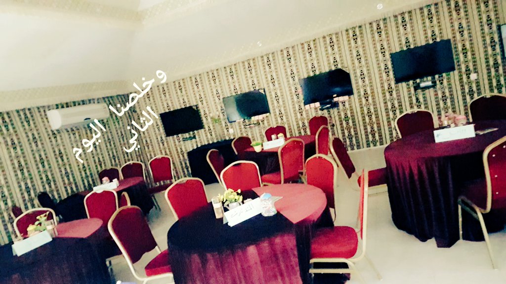 #مشروع_الاسرة_المعرفية 
وانتهيت من التدريب لليوم الثاني مع اروع متدربات 🌹