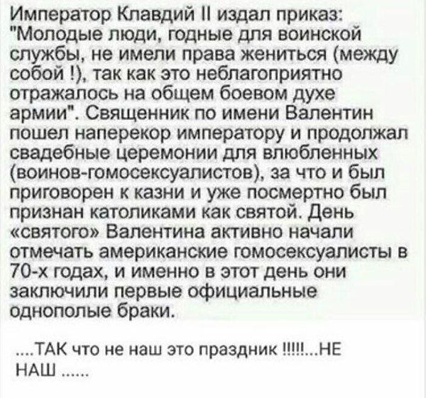 С днем пи**** друзья!🌈