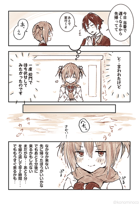 Konomi きのこのみ ライアー ライアー7巻3月 エアイベ通販中 Konominoco さんのマンガ一覧 いいね順 ツイコミ 仮 Konomi きのこのみ ライアー ライアー7巻3月 エアイベ通販中 Konominoco さんのマンガ一覧 いいね順 ツイコミ 仮
