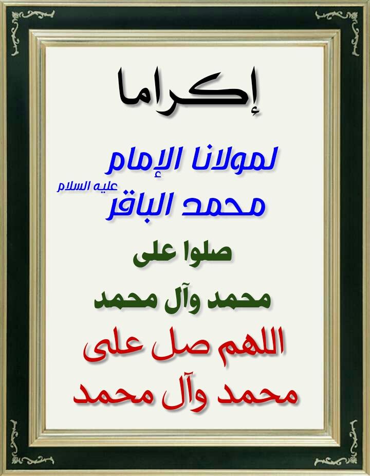 flowerros5's tweet photo. @bfHlCm9yChkOS6e @a45c0twvsUyImhd @CtgJPsoa6NPGJWW @wDgHTYZ2uDxRH2V @Haidersaad88Pd @ZCK1m43xQi0NV4f @NV4Ci53oy6CXbUu @8MLPNKO62 @aboumajed3 @hussain15247 @Ya_mahdi2009 @aliali25354527 @HELn60nImRf4yVb @roro19942 @hassanha16 @alkinani_mohamm @Almosawi_14 @Ali64439202 @Hsnklil @roro1199551 @NSs7g4bZy22FIK2 @NgtMyxwkocNv @Almalka2017 @cLZVb7xLu3LrREk @k_alsalme @g2oaEbdi8pZ9CK1 @kraar110 @almansory77h @Ali64300270 @uadyalaamri @Tl0G8dgFTsK1ZSj @AshrafiKhadija @heehim1313 @ahmednaeem7482 @lAngWZIhcejPFu4 @aass3219 @nq2KtMsNVfbr1y7 @77gjbggu1 @HSrFVn3aOY0Ote4 @DnkvrohXeB55Lzf @hggilwgugnkfdhg @mkmh554321 @sasd1974 @sandykat99 @kawtherhoshi @alrkibe77 @07823370638Com @ala667788 @Ebrahem8890 @1wLZNjQ5SSB4d0T  https://t.co/RKWIqIeQuB