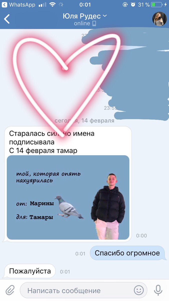 Это очень миллла♥️
<a href="/yuuleechka/">Юля</a>