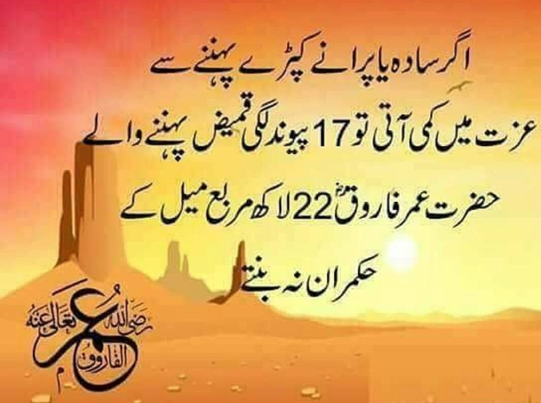KhpalStore's tweet photo. #FactOfTheDay https://t.co/MysEIgIPOR