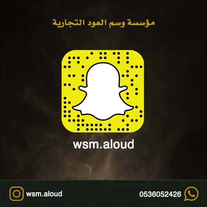 العود وسم Wasm Al