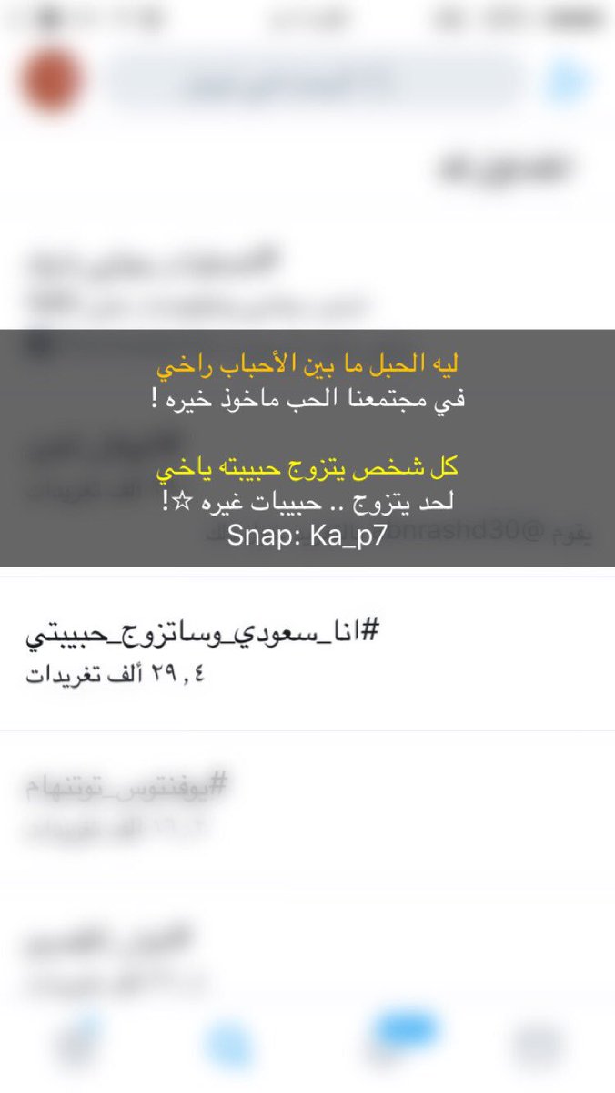 Ax518Z's tweet photo. #انا_سعودي_وساتزوج_حبيبتي https://t.co/UH0SudD79s