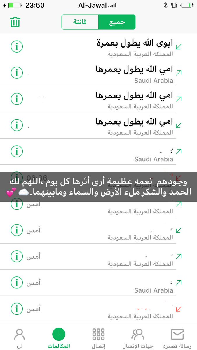 وجودهم في حياتي نعمه عظيمة أرى أثرها كل يوم ،اللهم لك الحمد والشكر ملء الأرض والسماء ومابينهما.☁️💕