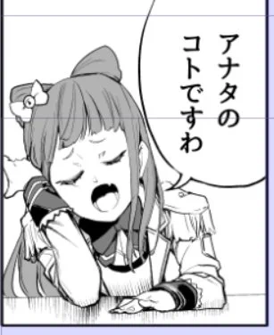 早乙女あこちゃんのガラが悪い 