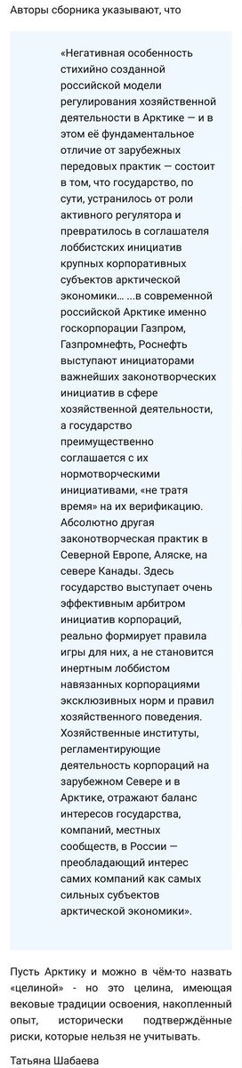 (четвёртый скриншот)