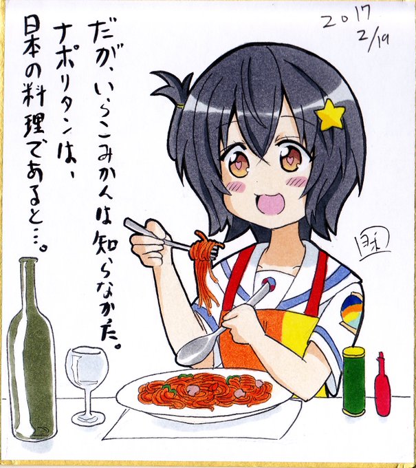 みかんの誕生日のtwitterイラスト検索結果 みかんの誕生日のtwitterイラスト検索結果