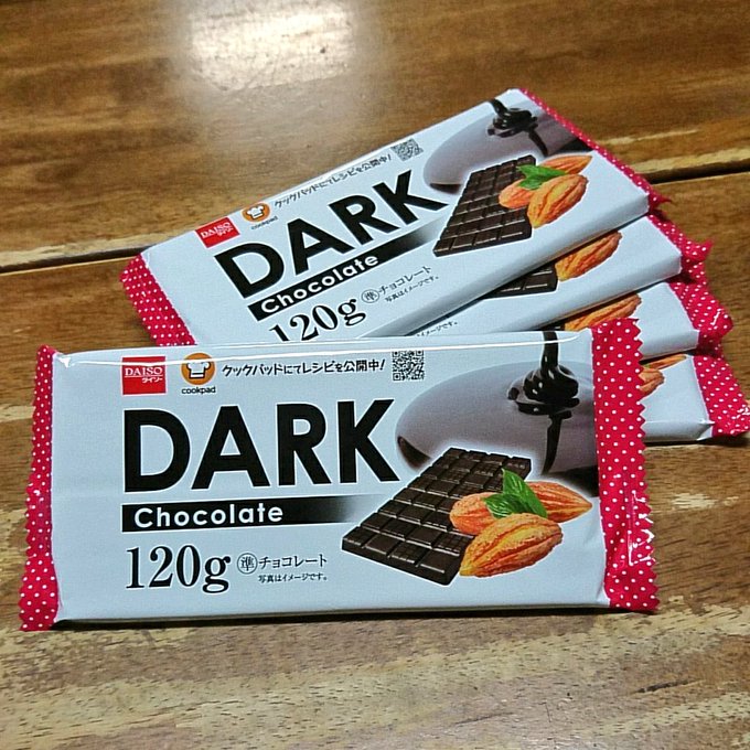 100均 ダイソー セリアのチョコ一覧 気になる味の評判は お食事ウェブマガジン グルメノート
