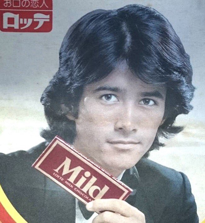 ロッテ お口の恋人 草刈正雄 パネル時計 レトロ Yahoo!オークション