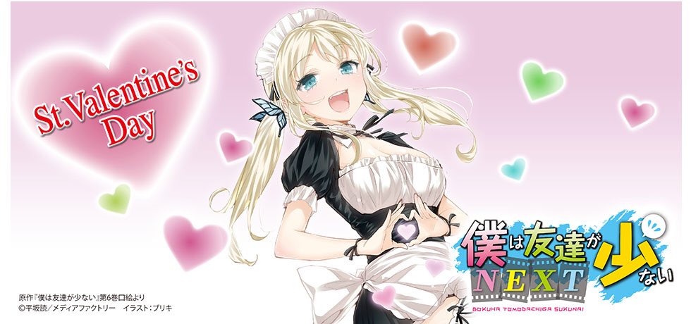 Buenos días a tod@s, que tengan un bello día de San Valentín ❤️