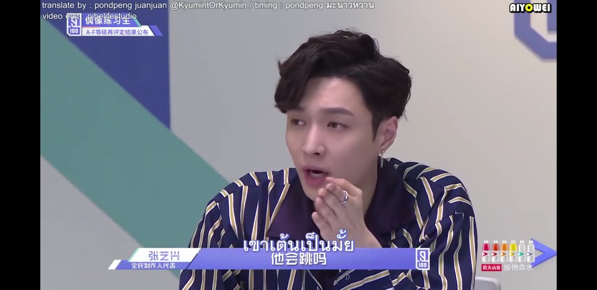 pondpeng's tweet photo. ซับไทย #IdolProducer ตอนที่ 3

https://t.co/WcVLGqV40N

#pondpeng #Aiyowei #EXOL #iHeartAwards #BestFanArmy @weareoneEXO https://t.co/XXGug9zL5M