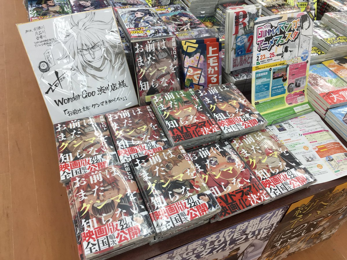 歴史コミック 天空の玉座 第9巻発売とその反響 Togetter 歴史コミック 天空の玉座 第9巻発売とその反響 Togetter