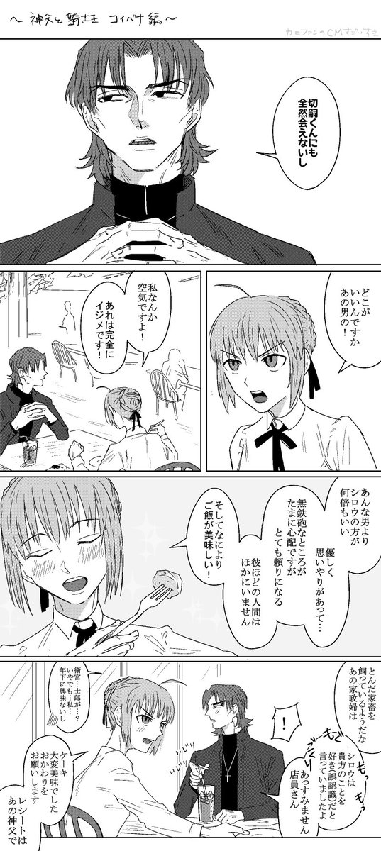 バレンタインとはとくに関係ないまんが ゆるゆる 