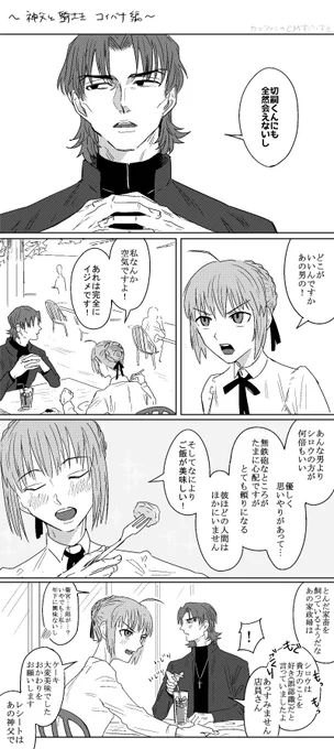 バレンタインとはとくに関係ないまんが ゆるゆる 