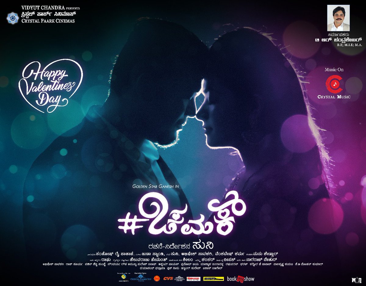 chamakmovie's tweet photo. 48 days of love ❤️
Happy Valentine's day.. https://t.co/gnJitxXJK9
