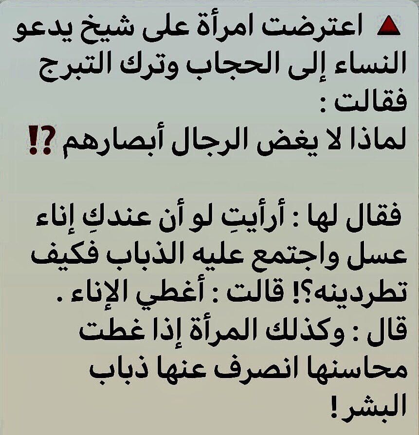 Shubakih's tweet photo. كلمات من ذهب https://t.co/459AXHJ9um