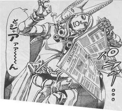 どしゃーーーん 