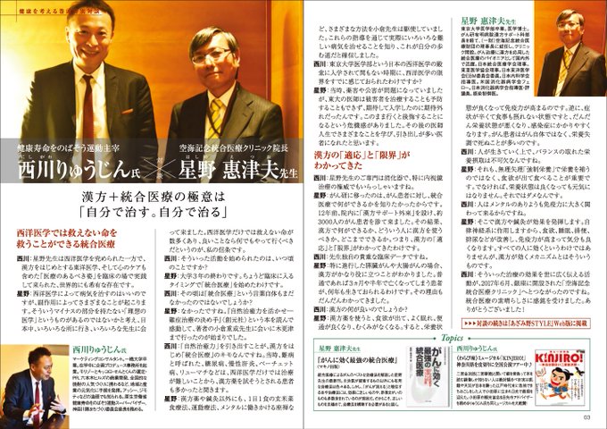 西川りゅうじん Reugene N 18年02月 Twilog