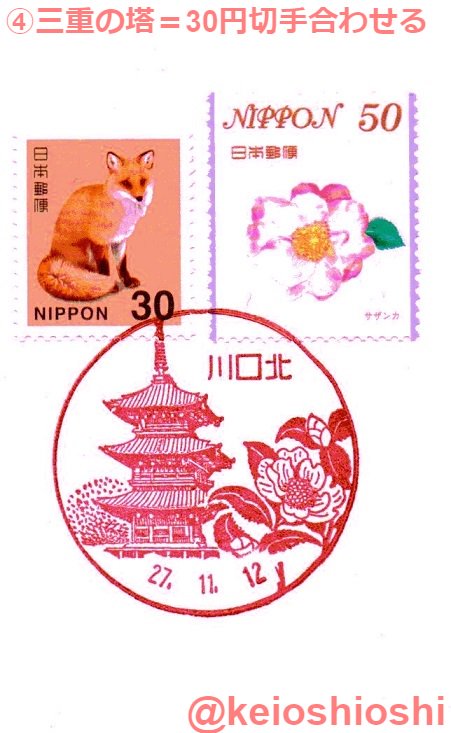 おしの tweet media