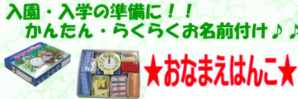 大塚恭子 はんこ堂 Kyokohankodo Twitter