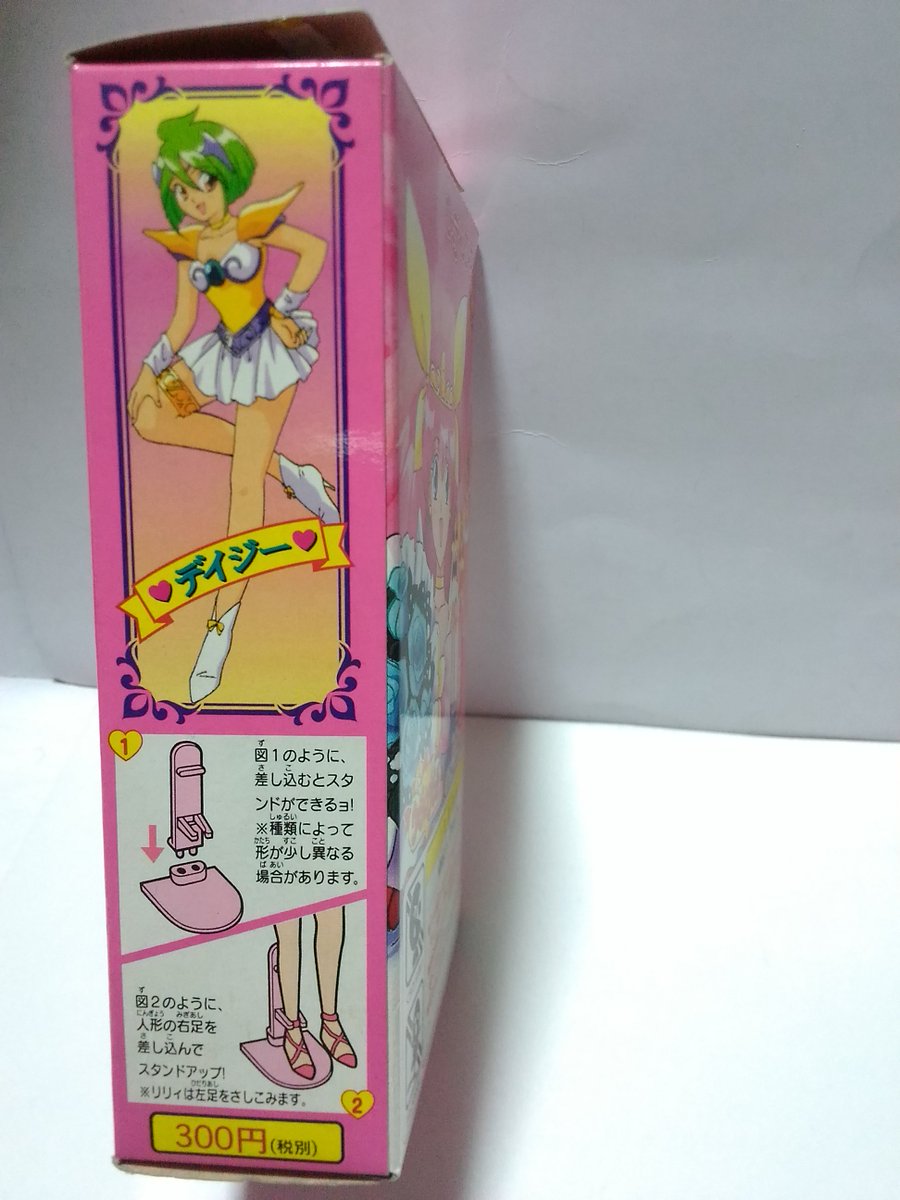 愛天使伝説ウェディングピーチの食玩、 カバヤ食品「ウェディング