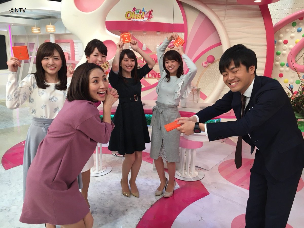 斉藤寿夫 中川絵美里