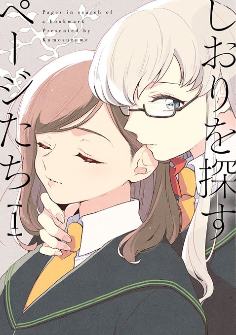 百合ナビ Yuri Navi 18年02月 Page 4 Twilog 百合ナビ Yuri Navi 18年02月 Page 4 Twilog