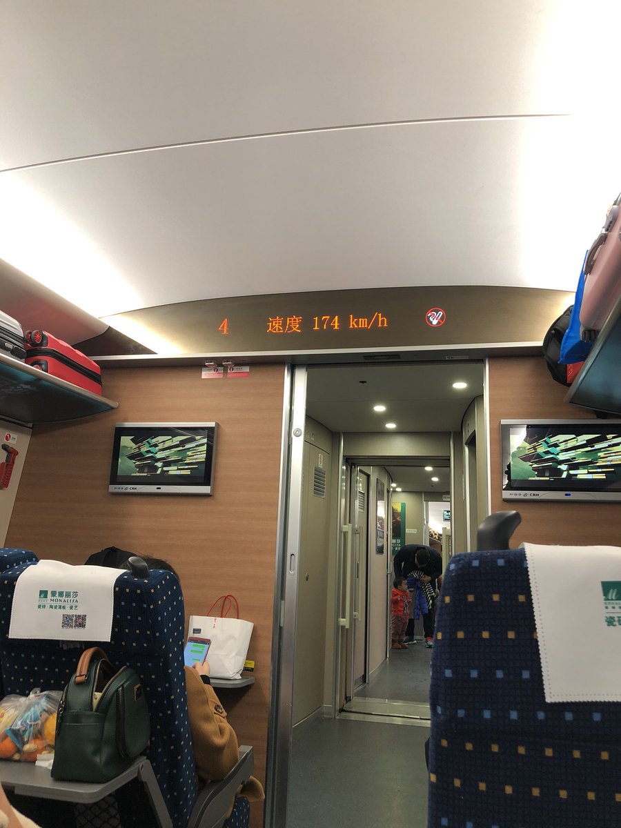 Iveytang's tweet photo. Way back home https://t.co/6P3pgqCHoH